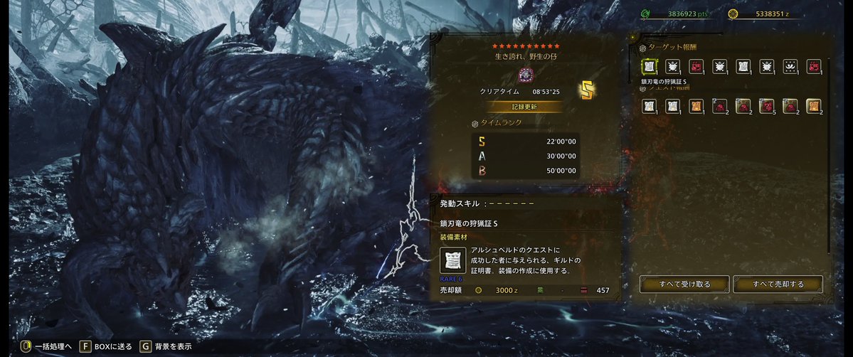 うみなり tweet media