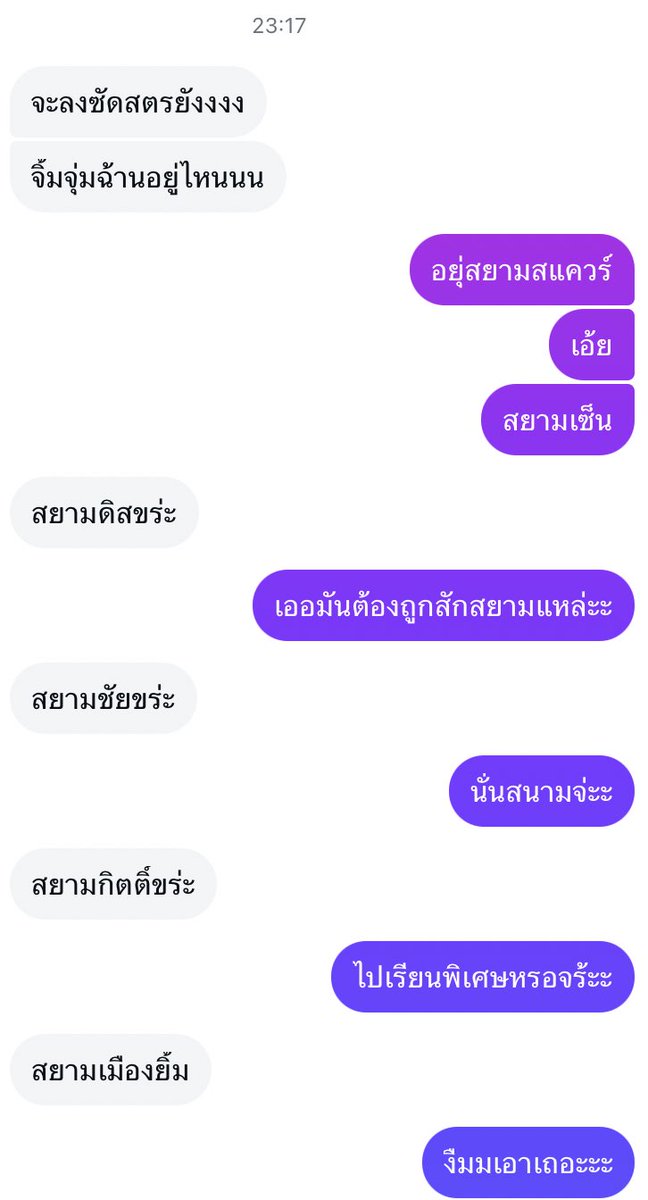 ⋆𐙚₊˚⊹ ชอพอ ◜◡◝♡ tweet media