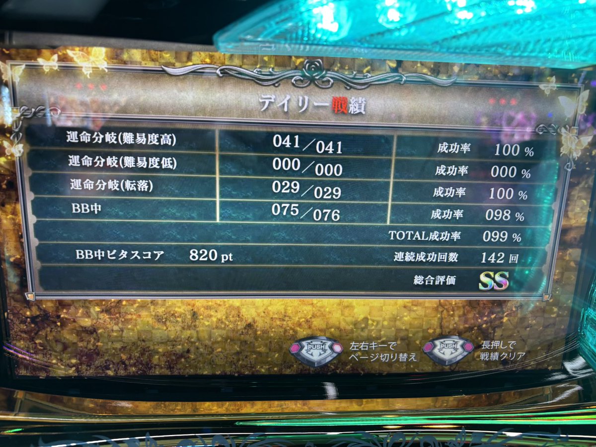 頃にスト@BOM◆シンシン tweet media