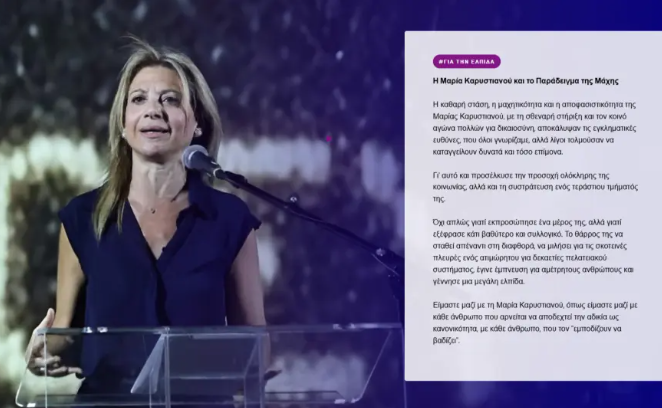 Πέτρος Ούτσης tweet media