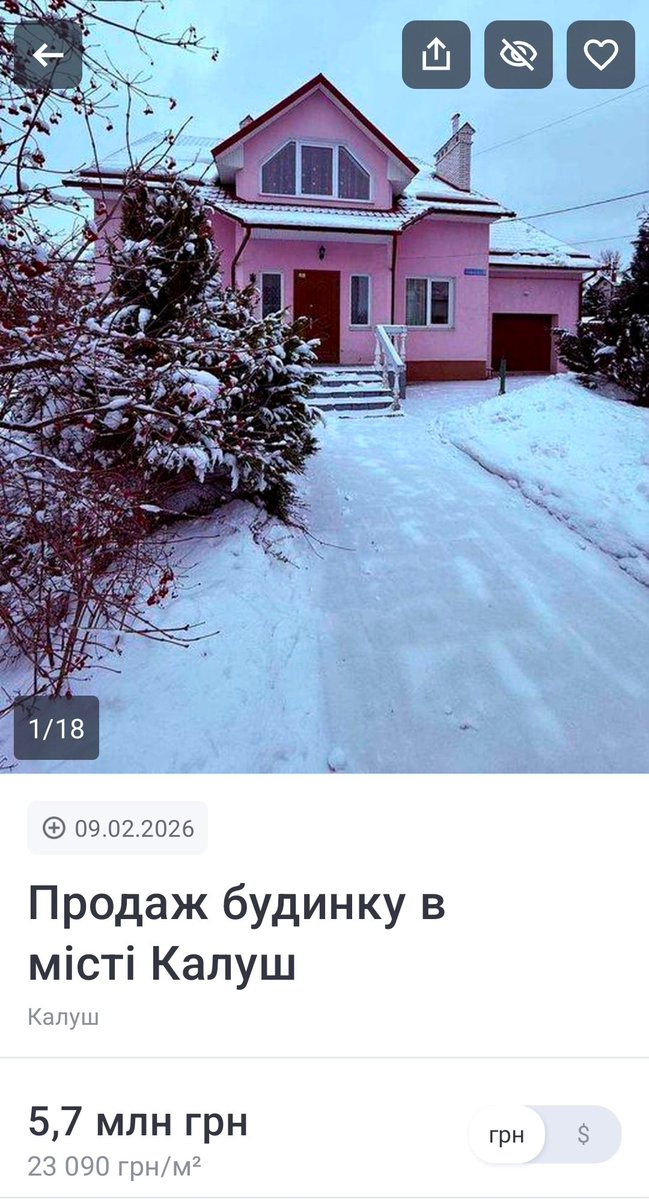 дитина похилого віку tweet media