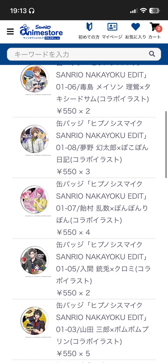 ゆるね tweet media