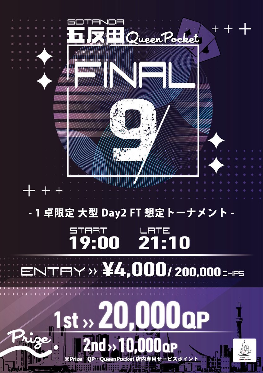 Queen Pocket五反田【JR五反田駅徒歩5分】 tweet media