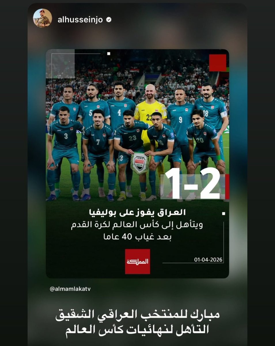 mutasem momani tweet media