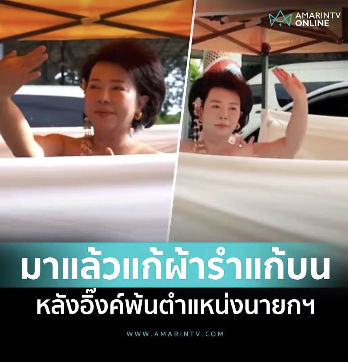 ไอซ์ is moving to🇦🇺 feat.🇸🇬 tweet media