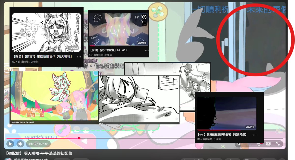 哪哈呦!!!
好了  現在大家知道前兩年4/1的搗蛋鬼的真面目了哪
不過也謝謝幫偶開台
這樣是喜是憂阿哪?~~

#其實他從偶初配信開始就在了哪
