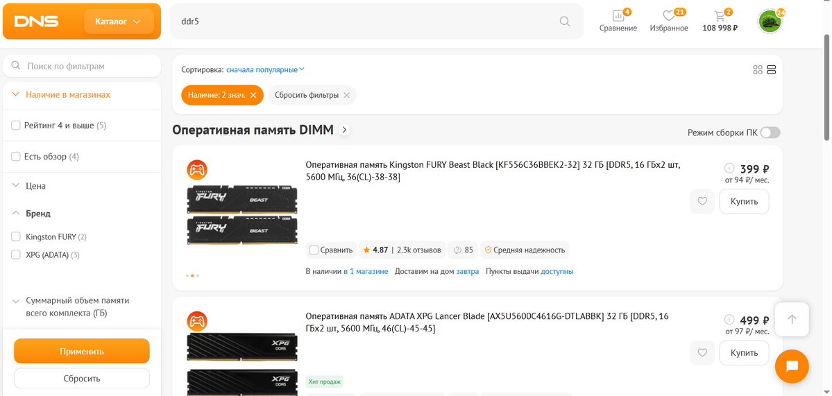 Romka FM tweet media