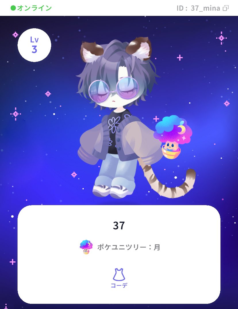 37(ミナ) tweet media
