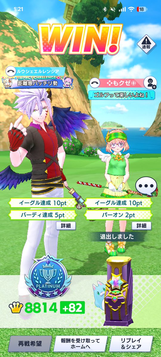 天使@ルウシェ推し tweet media