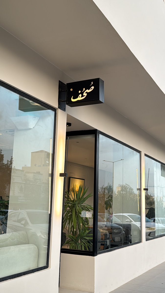 Just Hani tweet media