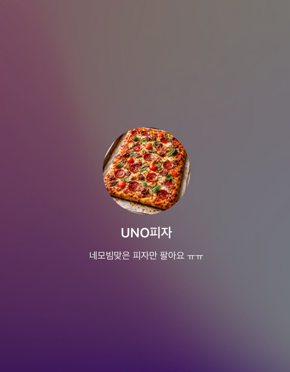아너무귀여워서만우절구라오백번치고싶다