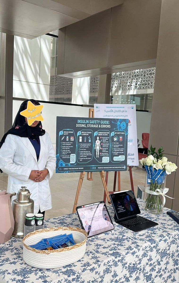 عنود عسيري💊 tweet media