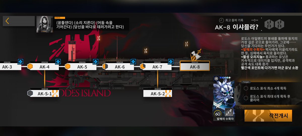 혜성 더 고특채수집가 tweet media