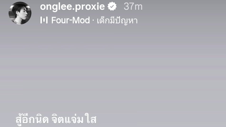 พี่ออสสั่งลุย5555555