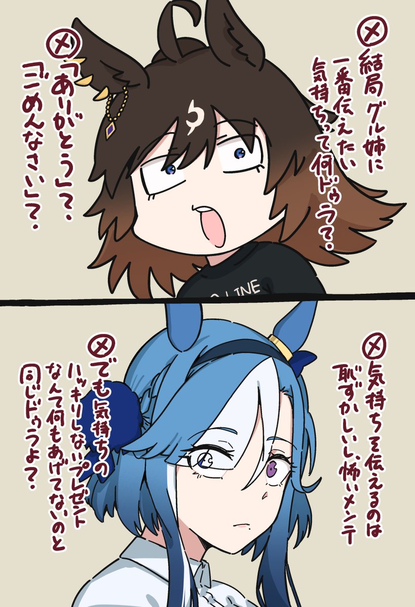 落伍者 tweet media