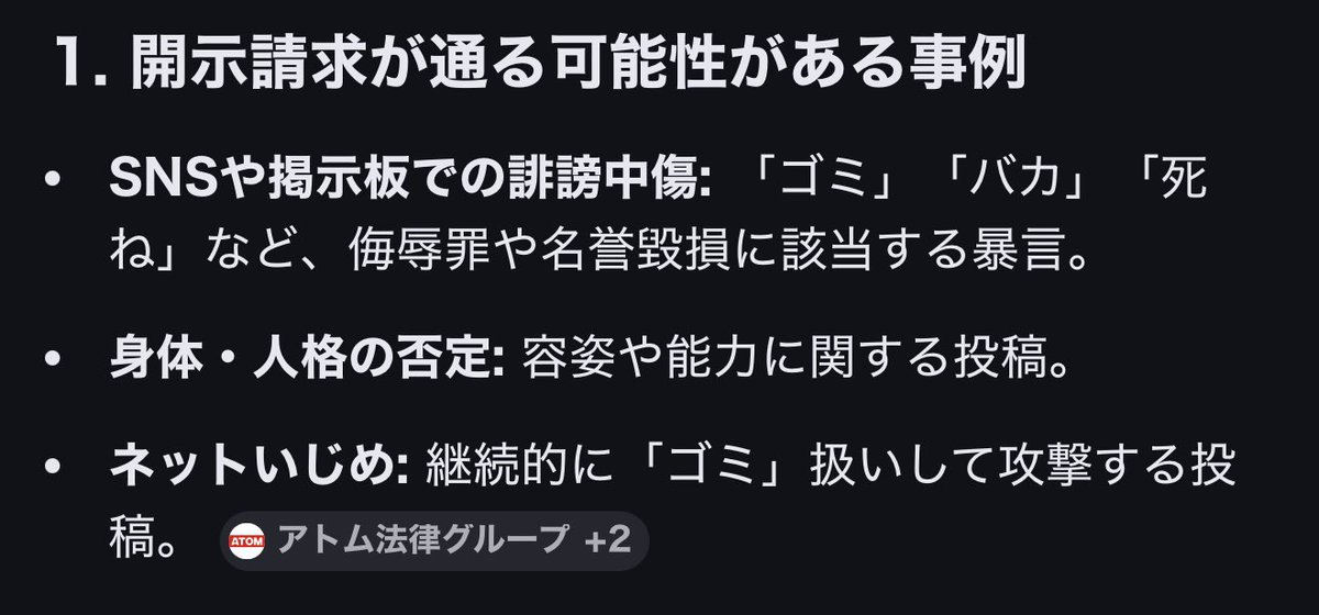 まいめろ🐰時々カメラマン、無断使用や転載禁止 tweet media