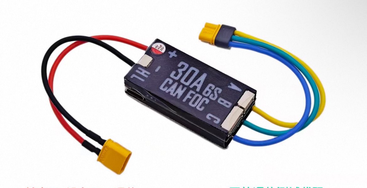 c610の入手困難な今希望となるm2006とm3508どっちも回せるMD売ってた

人柱になろうかな