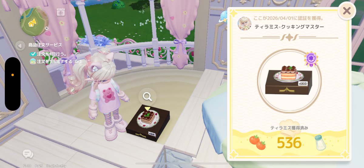 𝜗𝜚˚⋆ tweet media