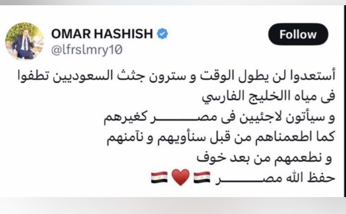 A.Alfahad tweet media