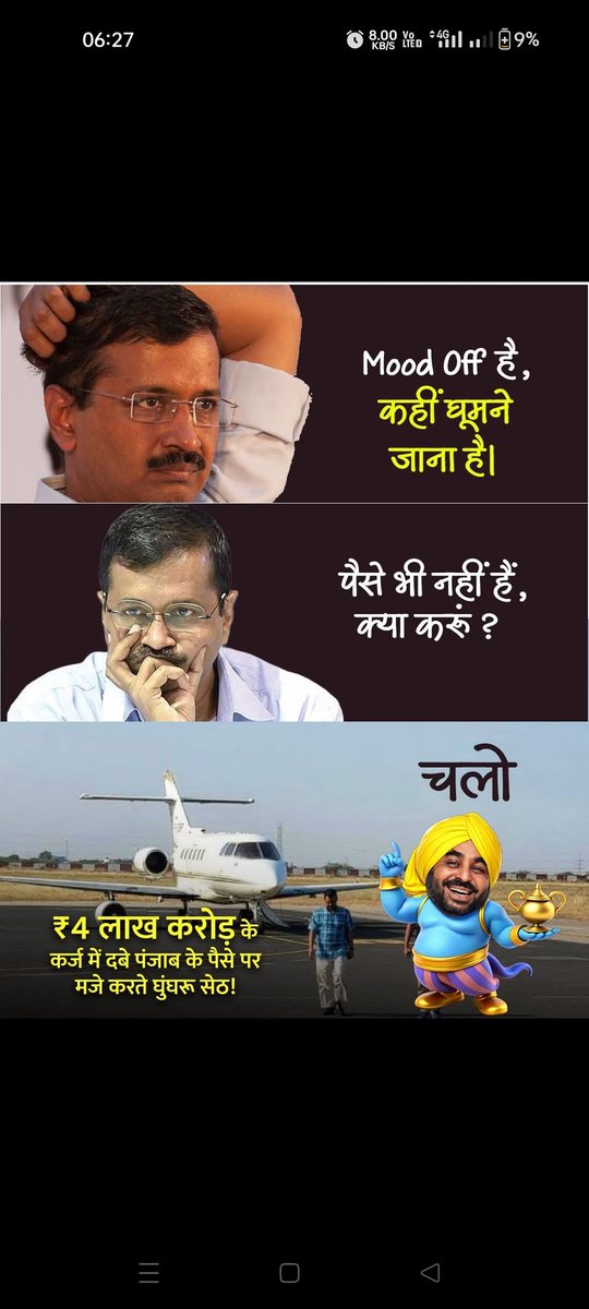 Jack sparrow tweet media