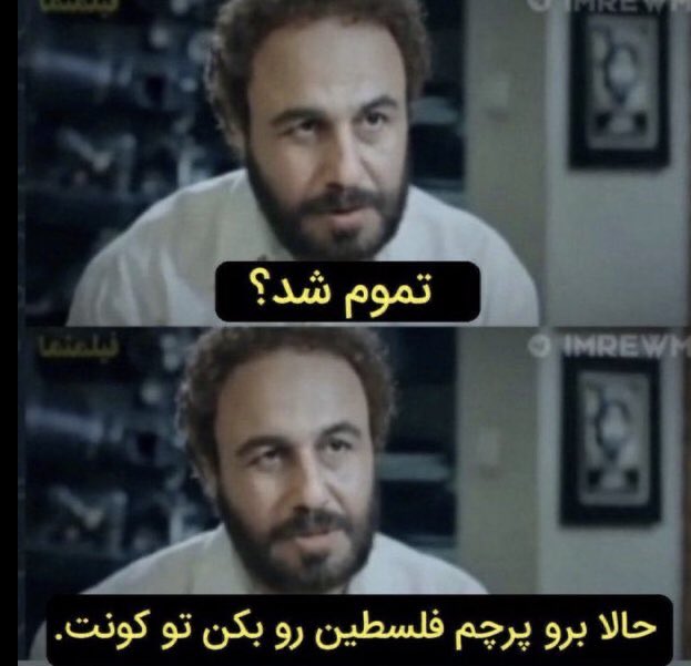 Enigma🇮🇷 tweet media