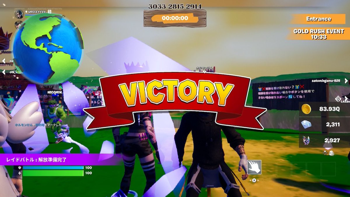 うりぃのえびすけ tweet media