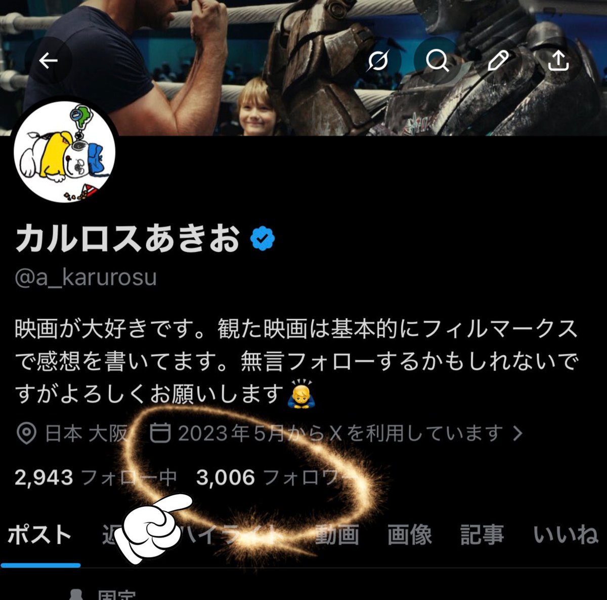 カルロスあきお tweet media