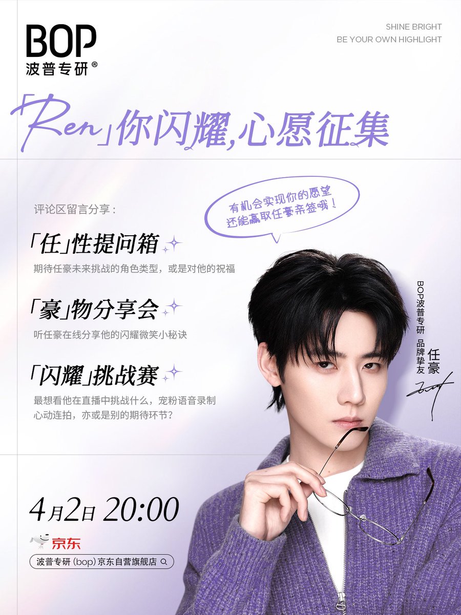 RENHAO THAILAND tweet media