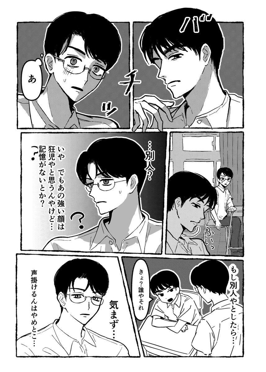 ぶどう tweet media