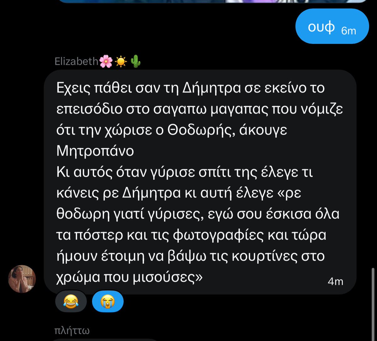 Ντεσπόντοβα tweet media