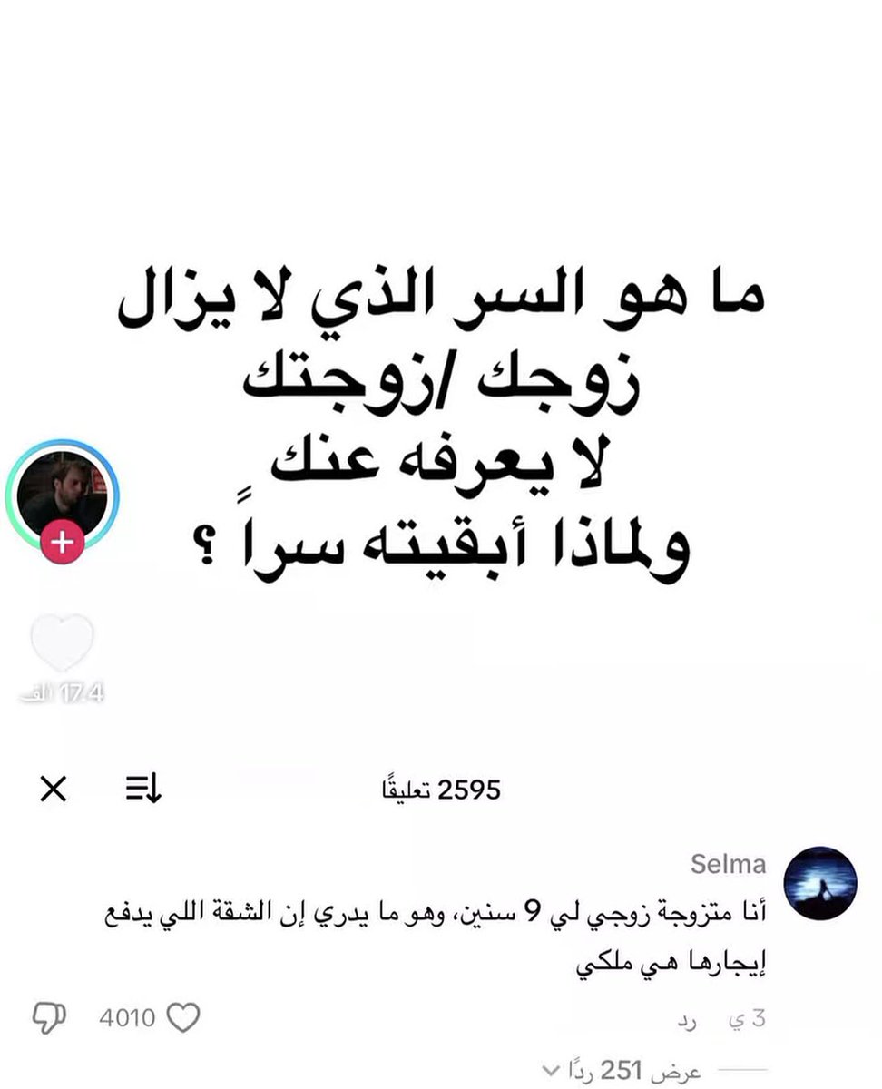 NON 🍒 tweet media