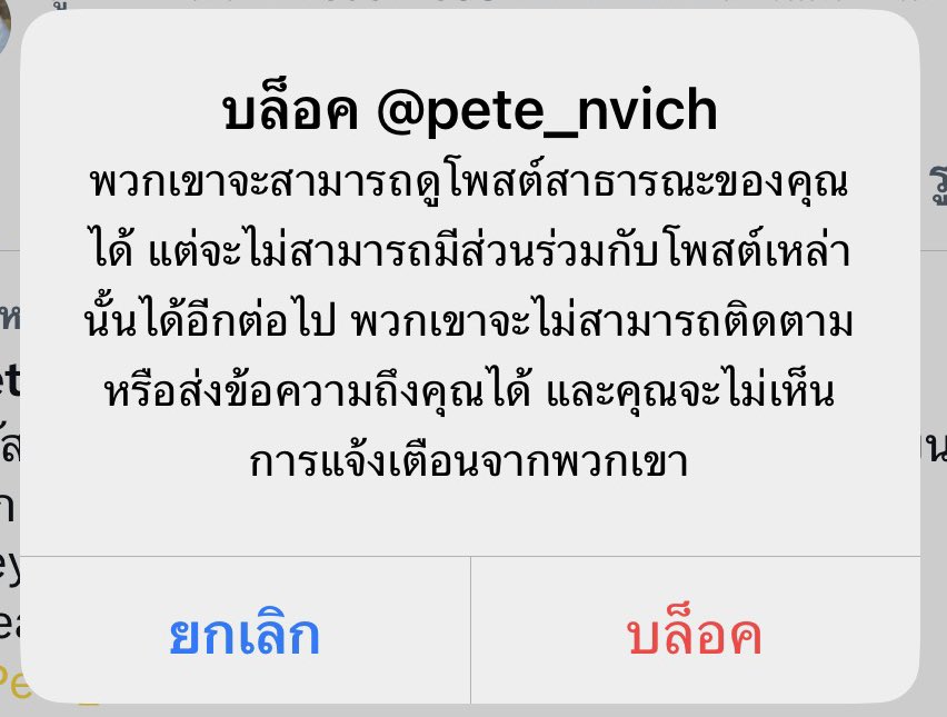 D_o_nut ตูตู้🍩 tweet media
