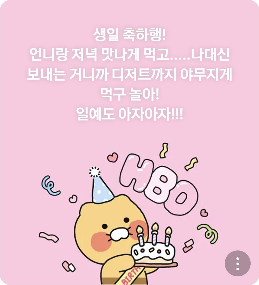 💎spring🐰🐶🐹🐿🐥 💎 tweet media