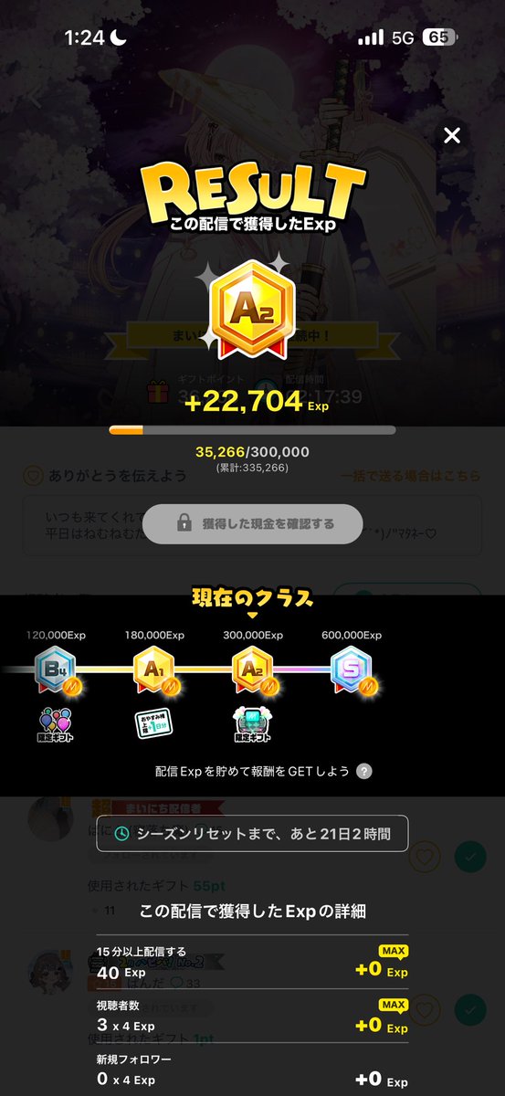 有馬(まふ) tweet media