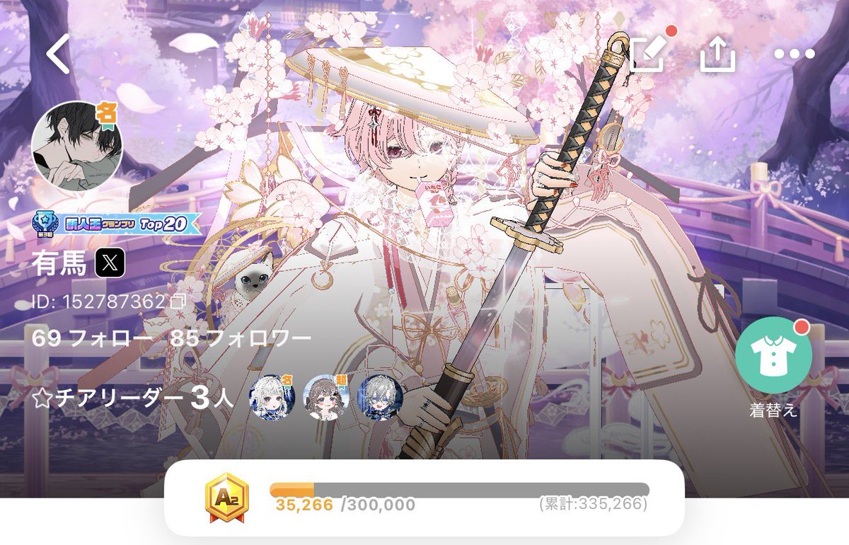 有馬(まふ) tweet media