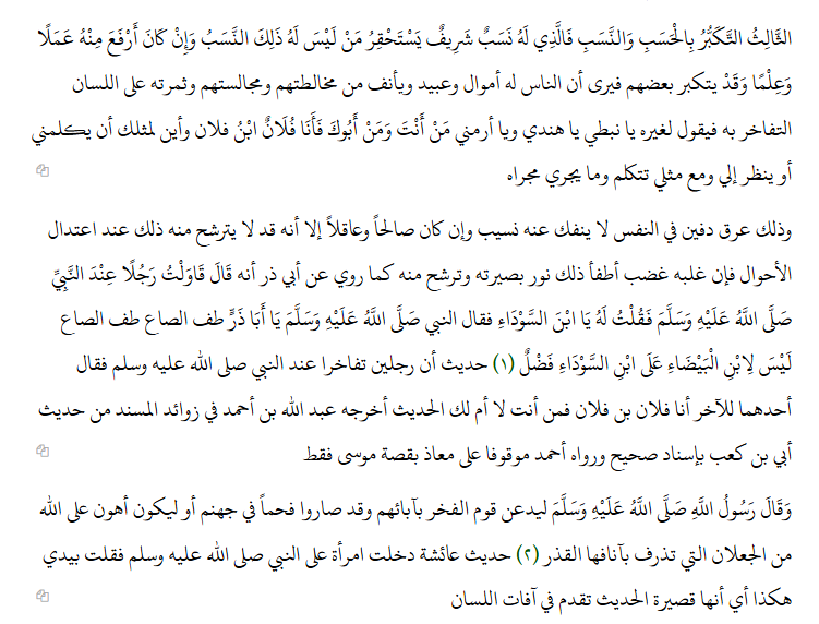 Anti-Tajsim force tweet media