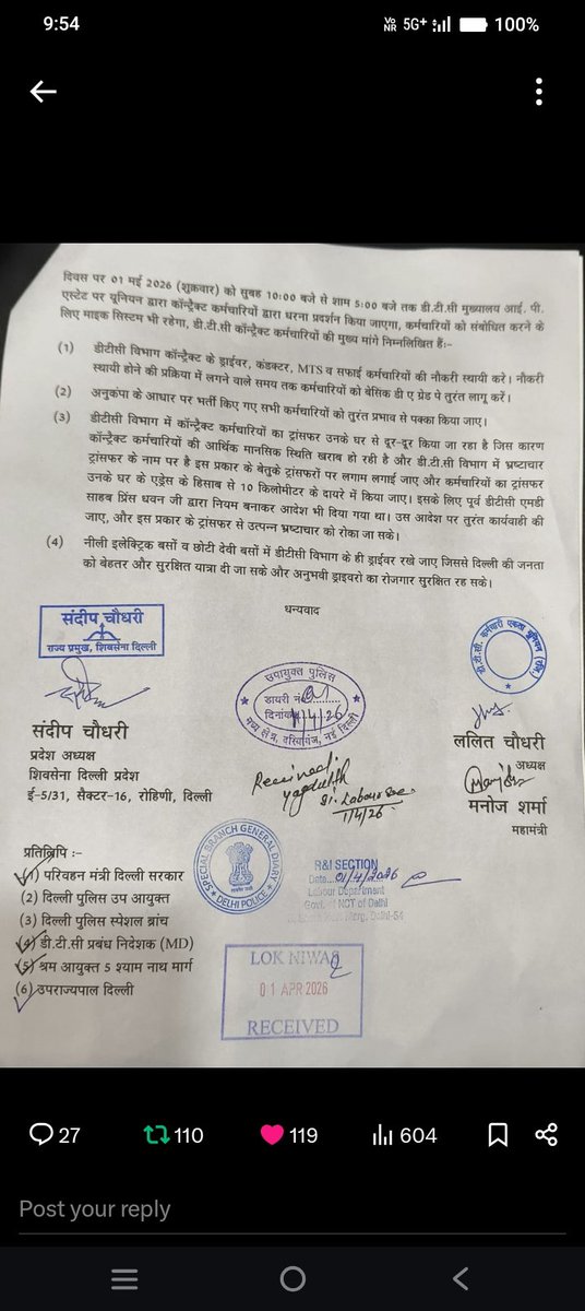 DTC Employee tweet media