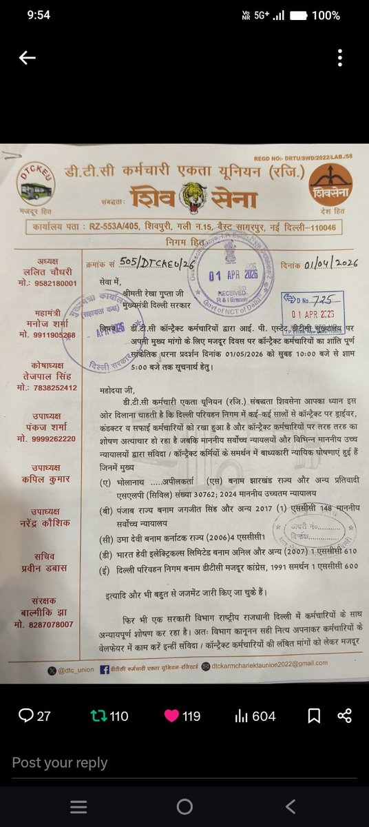 DTC Employee tweet media