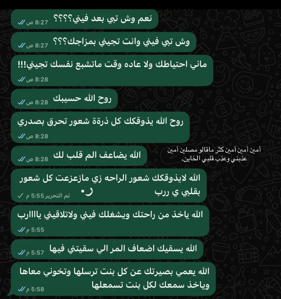 هُدى بنْت محمّد tweet media