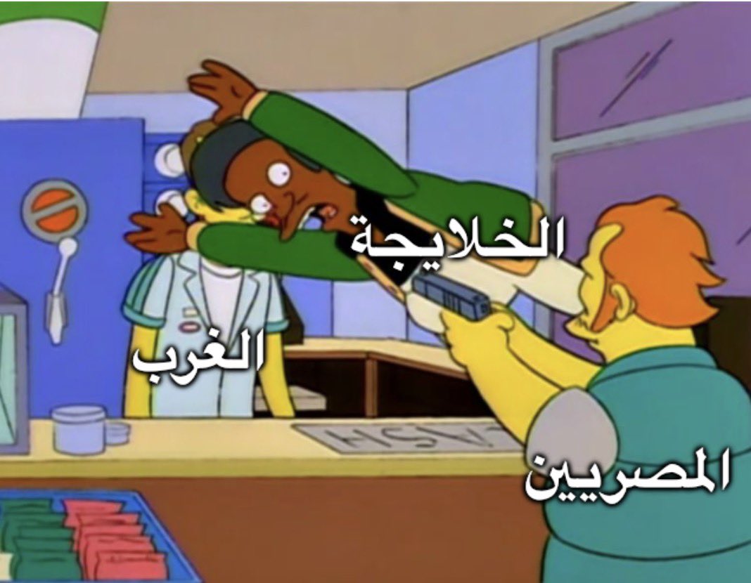 ΓΙΟΥΣΕΦ tweet media