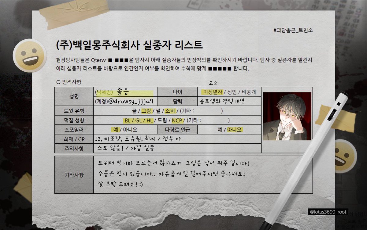 🌨졸음🔨 tweet media