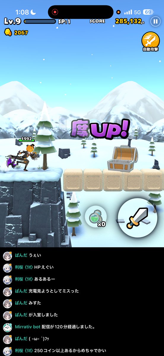 有馬(まふ) tweet media