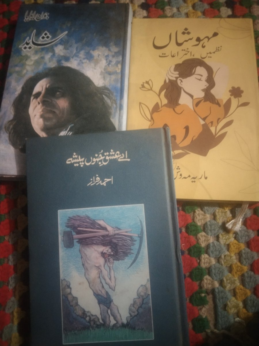 Dr. Shehzad Ayub tweet media