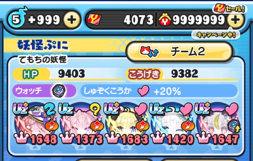 なゆ🍙☄️👾🍃 tweet media