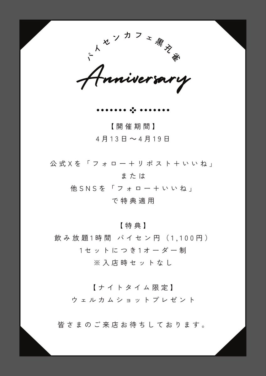 青木さん aka 負け犬🥦 🦚黒孔雀🐳白鯨(火) tweet media