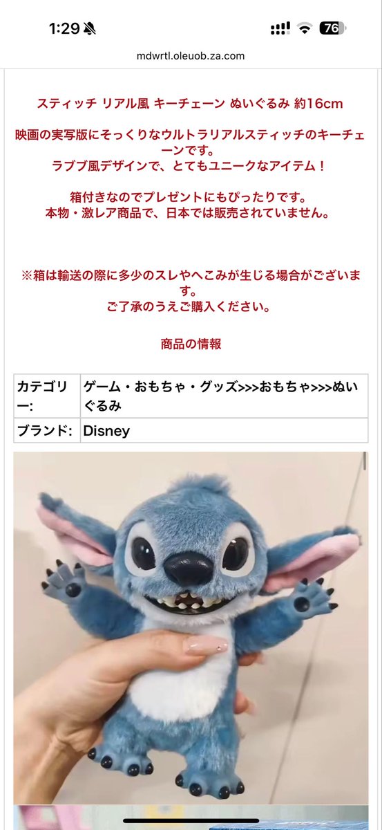 ツッキー☪︎*｡꙳♚♛♔♕ tweet media