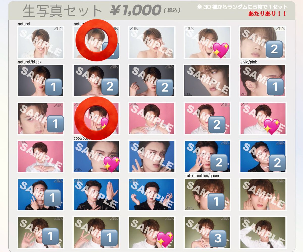 モカ☆彡取引垢 tweet media