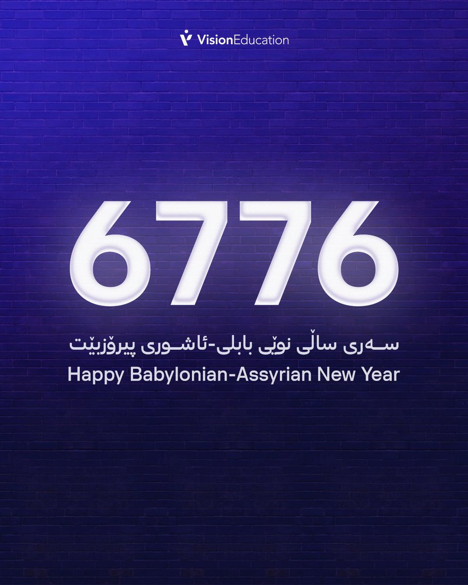 Vision Education tweet media