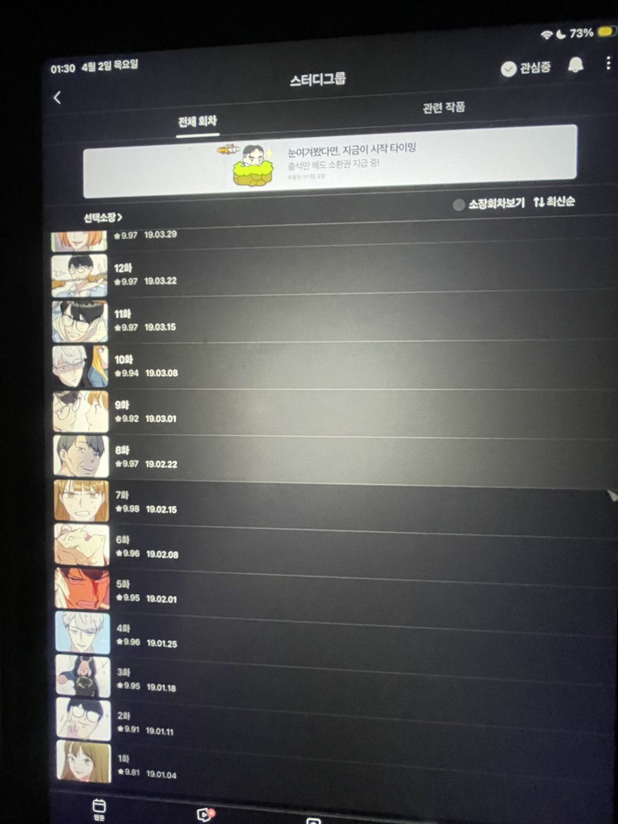 오보에 tweet media