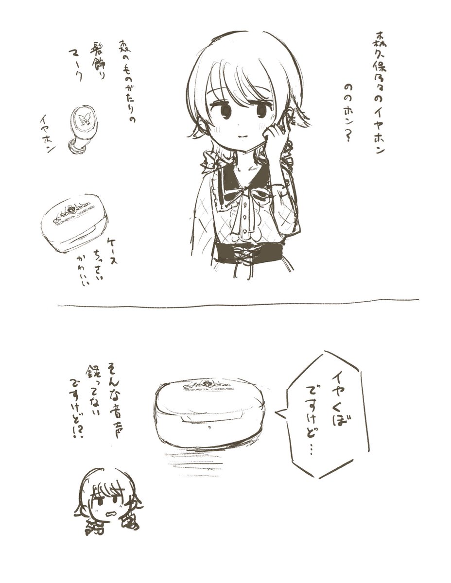 できご tweet media